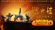 毛片手机在线